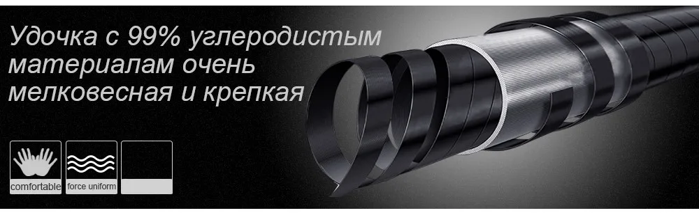 Fish King телескопическая удочка из 99% углерода 3.9 М 4.2 М 4.5м высокое качество стержня позволяет комфортно ловить мирную рыбу тест 110-180гр