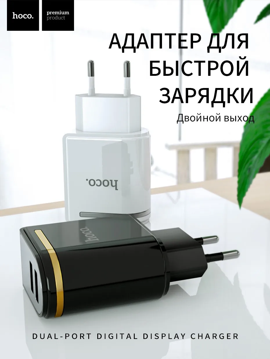 НОСО USB Зарядное устройство для iPhone 7 8 X светодиодный Дисплей стены Зарядное устройство ЕС вилка адаптер зарядка для телефона samsung Xiaomi быстро переходник мобильный телефон зарядное устройство