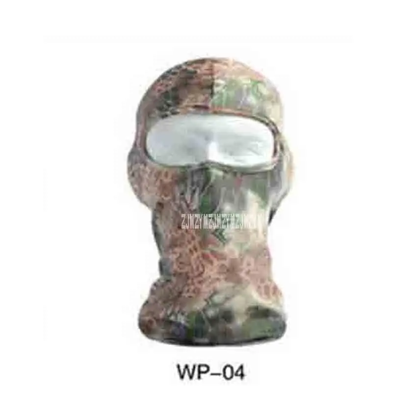 Рисунок 5 - Камуфляжный ветрозащитный чехол