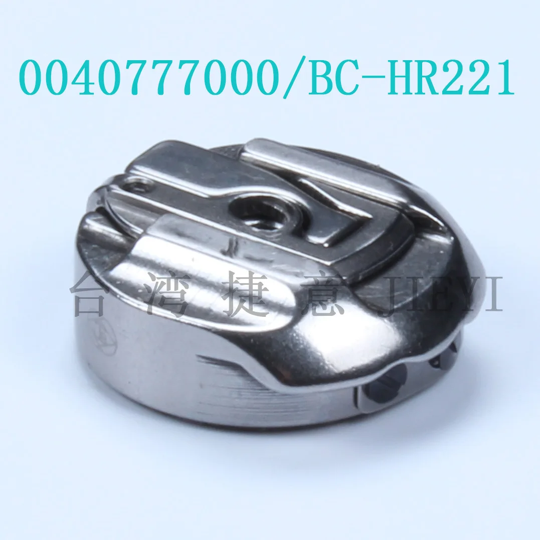 Сделано в Японии чехол с Бобиной для певицы #772815 807 827 BERNINA #0040777000 217 317 517