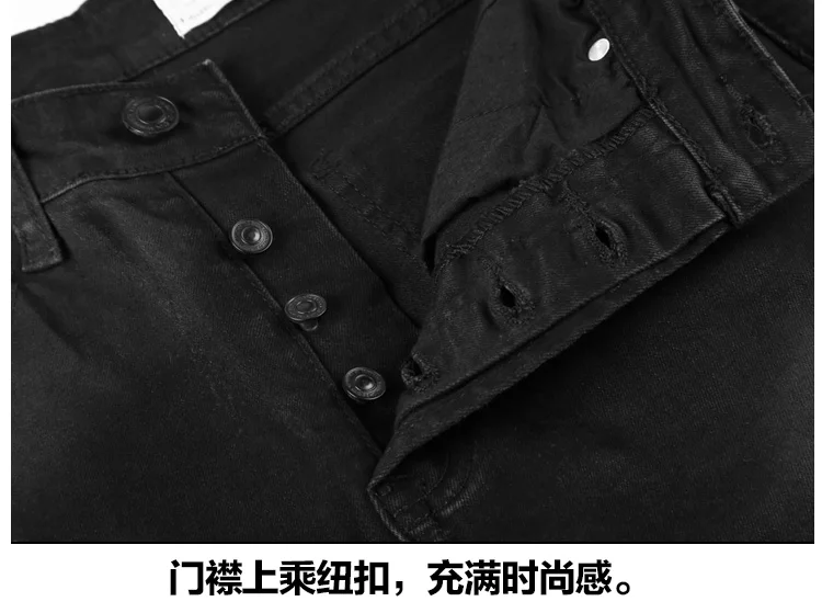 Новинка 2017 мужские весенние джинсы с дырками облегающие высококачественные