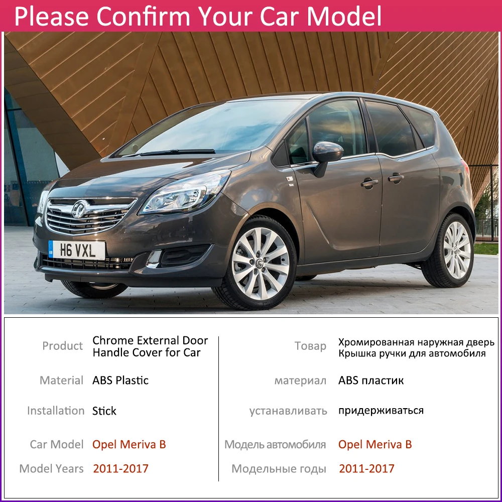 Хромированная накладка на руку для Opel Vauxhall Meriva B Activan Crossvan 2011 ~ 2017 2012 2013 2014 2016