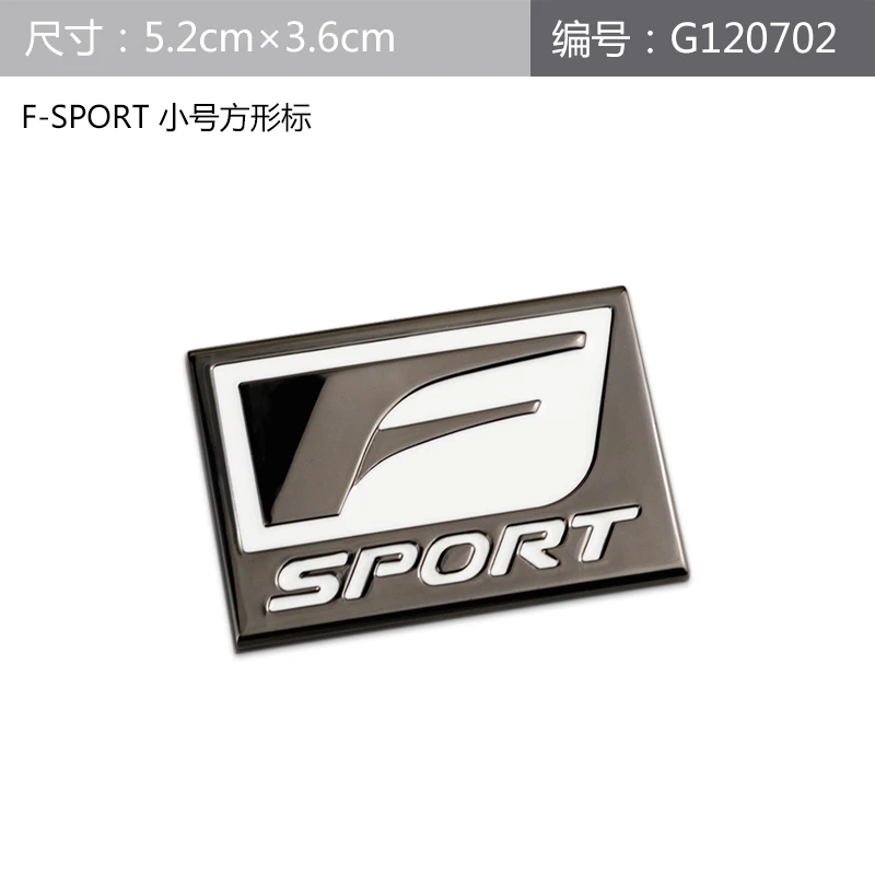 52x36mm Длинные квадратные F Sport более делений диафрагмы в стиле спортивного автомобиля установка Металлическая Эмблема эмблема на крыло хвост 3D Наклейка для Toyota Lexus IS250 CT200 ES RX - Цвет: 52x36mm