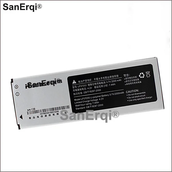 

3,7 в 2000 мА/ч LP37200 для Hisense EG960 T960 U960Q фотоэлементов