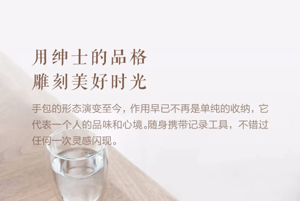 Xiaomi 90 городской простой многофункциональный сумки Водонепроницаемый Бизнес Оксфорд Ткань Обложка дневник тетрадь карманы и ручка