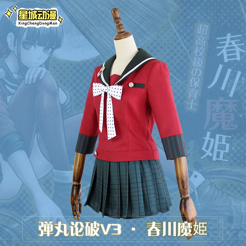 Danganronpa V3 Killing Harukawa Maki Школьная форма Косплей Костюм Любой Размер