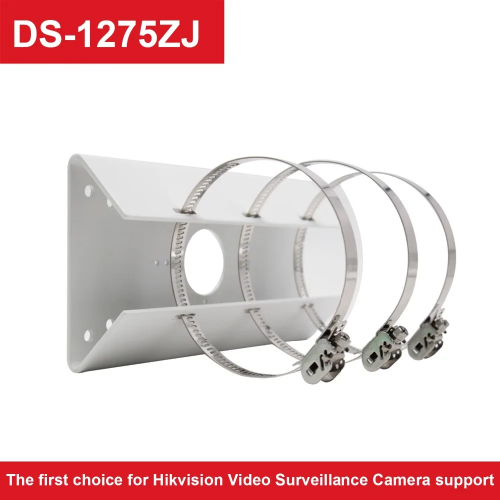 CCTV аксессуары DS-1275ZJ высокое качество вертикальный полюс кронштейн для камеры fro Hikvision камера DS-2CD2185FWD-I(S