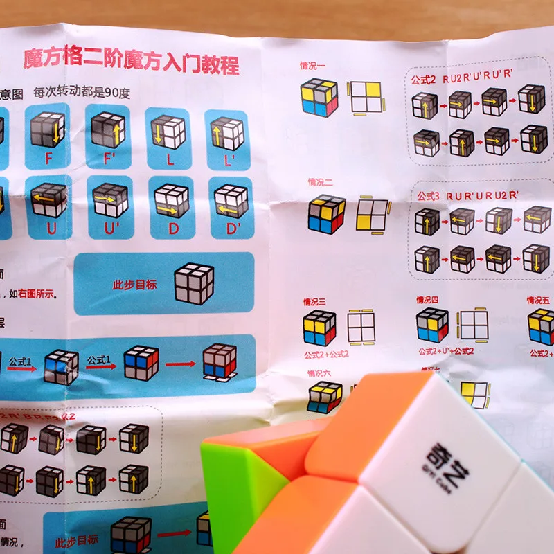 QIYI order 2x2 скоростной магический куб без наклеек 2x2x2 Cubo Magico Puzzle Развивающие игрушки для детей Детский подарок
