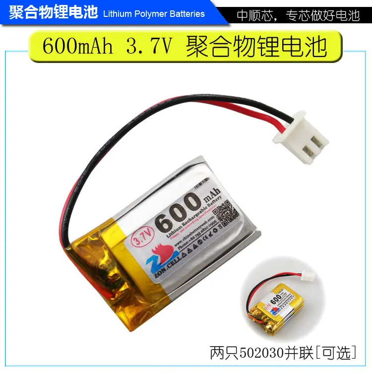 CIS core 600mAh 902030 3 7 V полимерная литиевая батарея 502030*2 видеорегистратор для