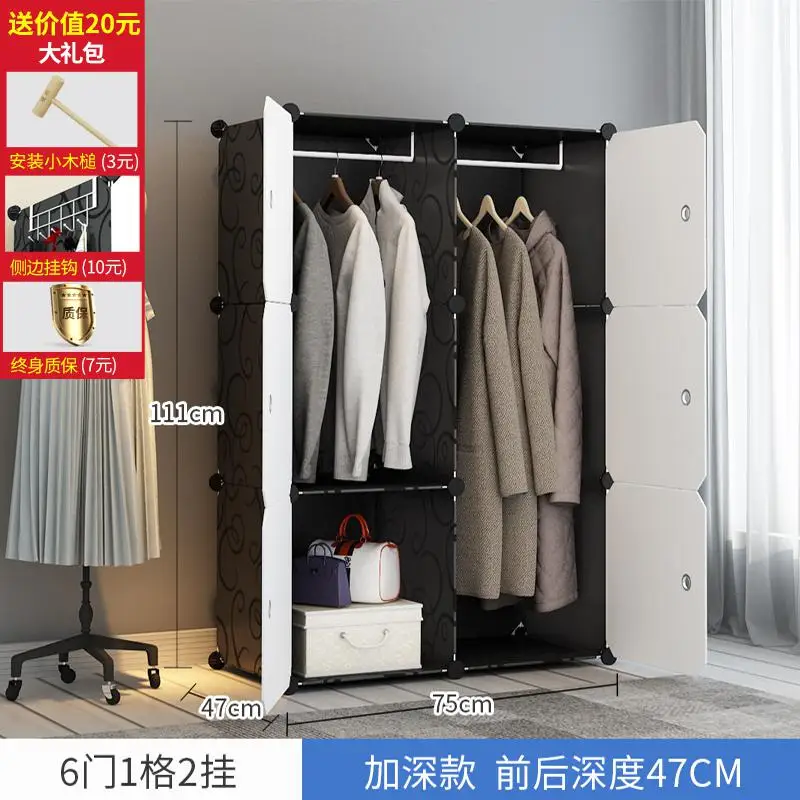 style8 Нет Ngle простой шкаф висячая имитация ткани студенческие дети маленькая комбинация складной сборка пластиковый шкаф Infantil - Цвет: style8