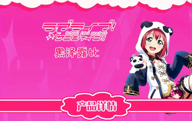 Обувь в стиле аниме «Живая любовь! Солнечном свете! Aqours китайский Чонсам всех членов Пробуждение горничной униформа косплей костюм