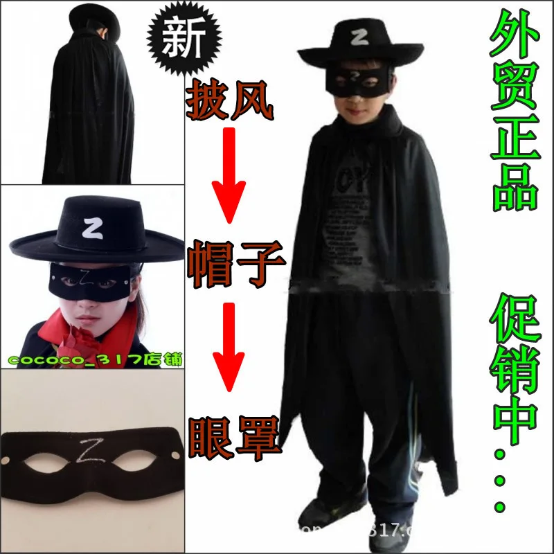 Детский маскарадный костюм для мальчиков фэндсмана Бэтмена Маскарадного