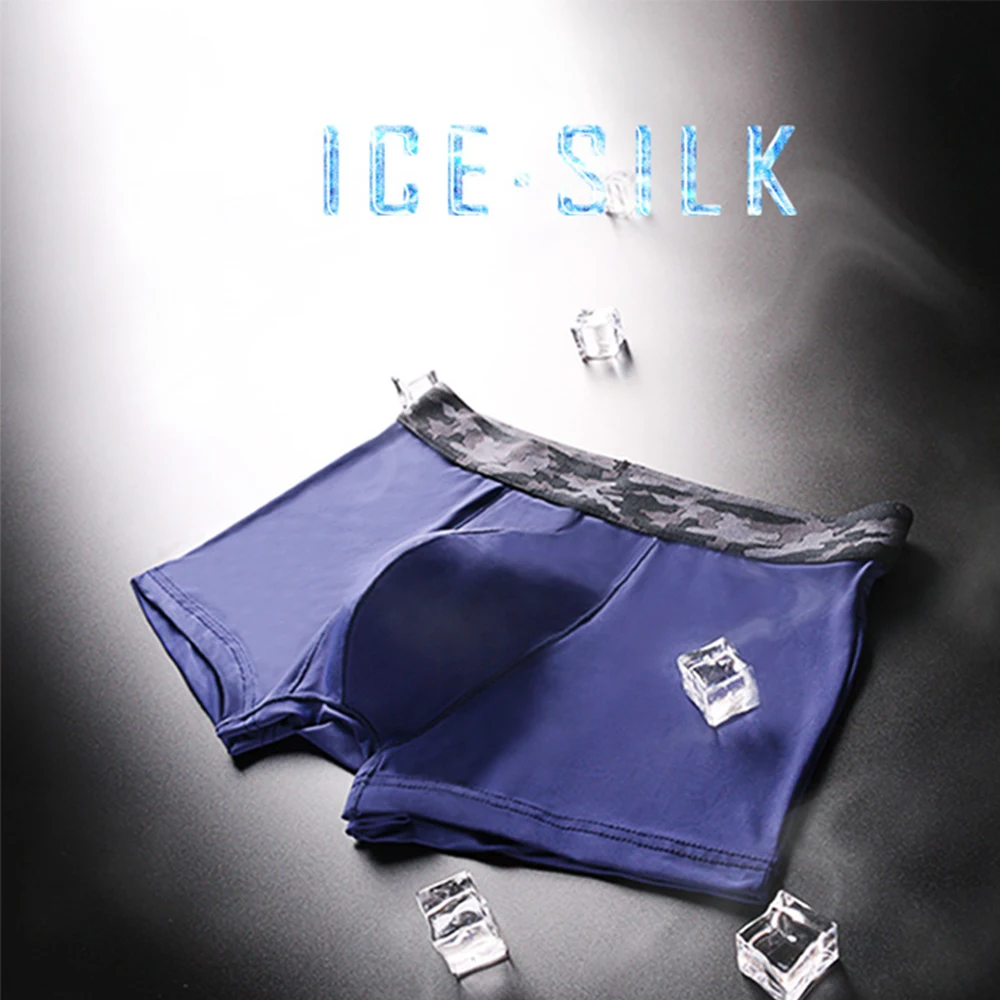 2019 дышащие шелковые одноцветные мужские крутые трусы u выпуклый дизайн нижнее