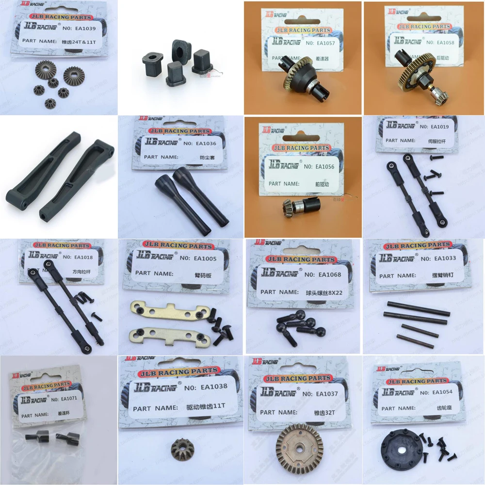 

JLB Racing CHEETAH 1/10 Brushless RC Car spare parts General differential gear pull rod swing arm drive shaft etc.