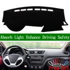 Чехол для приборной панели Kia K2 Rio 3 2012 2013 2014 2015 2016 2017, Солнцезащитный нескользящий коврик, коврик, автомобильные наклейки, аксессуары