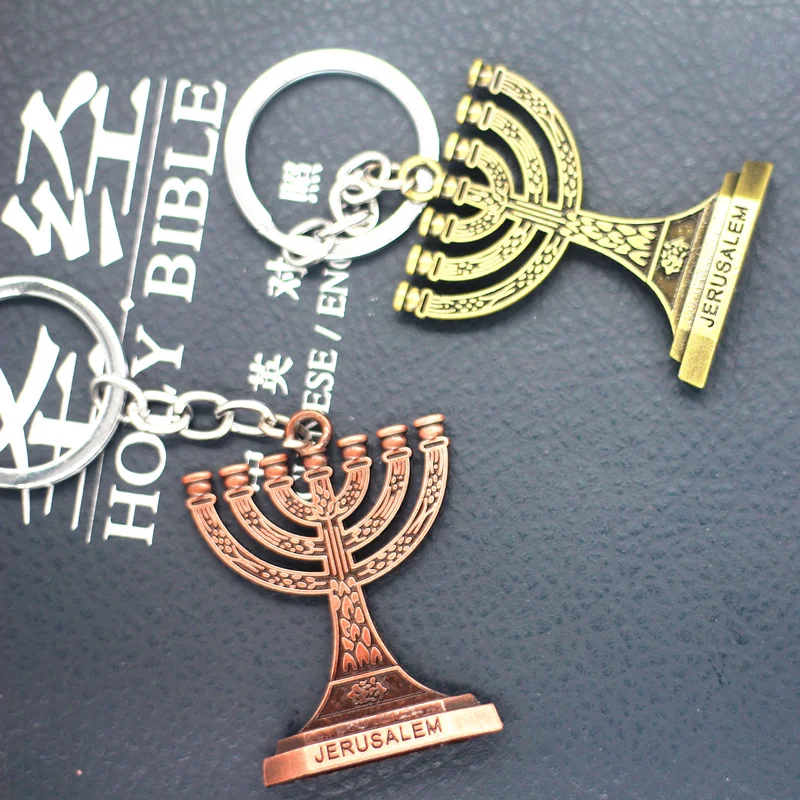 Иудейская религия Menorah античная медь покрытием/античная бронза покрытием Menorah брелок