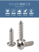 m6 cross recessed pan head self tapping screw parafuso 304 stainless steel vis spike screws tornillo viti phillip plaine din7981