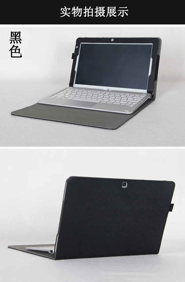 Модный чехол из искусственной кожи для 10,6 дюймов Cube MIX PLUS 2 в 1 Tablet PC для Cube MIX PLUS чехол