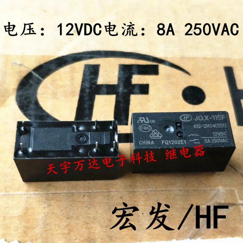

JQX-115F 012-2HS4 12VDC 8A реле 6PIN 12В HF115F-I