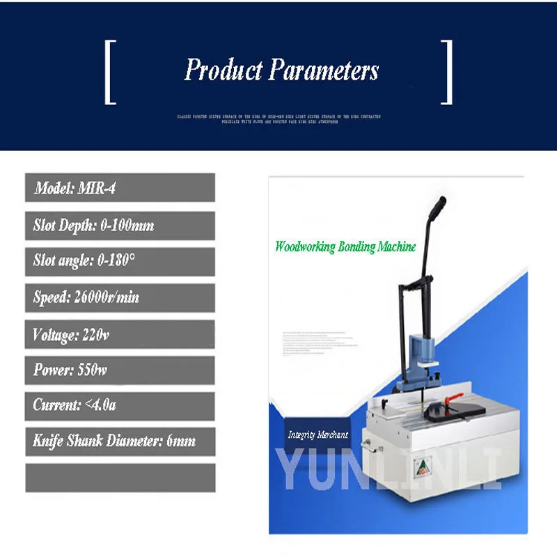 800 Вт бесшовная строчка деревообрабатывающий станок одиночный нож скрепляющий