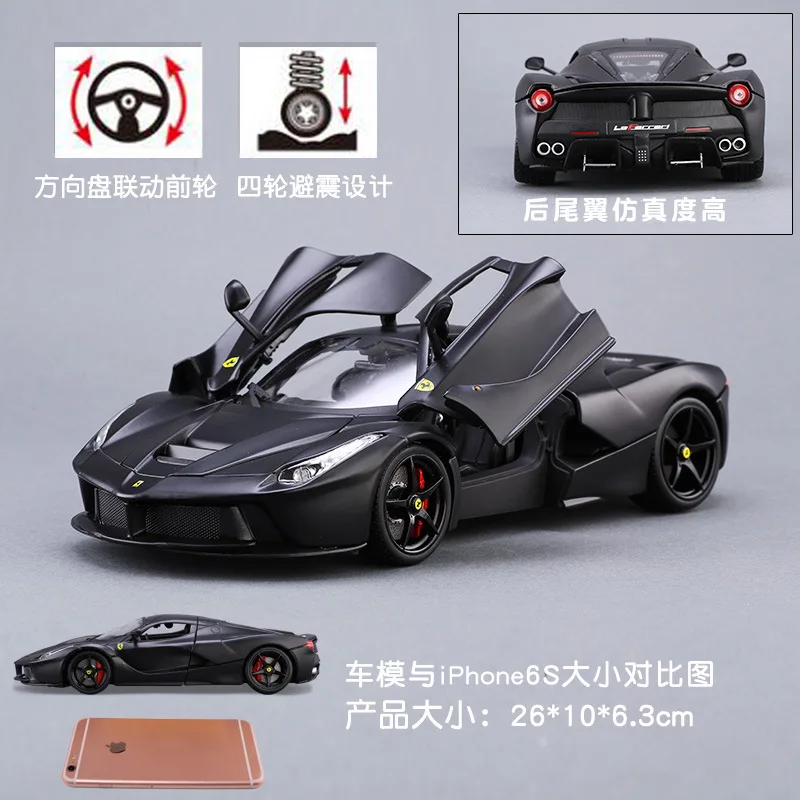 Bburago 1:18 Ferrari LAFERRARI черная модель автомобиля 1 18 имитация сплава оригинальная Rafa модель спортивного автомобиля супер модель автомобиля для бега подарок