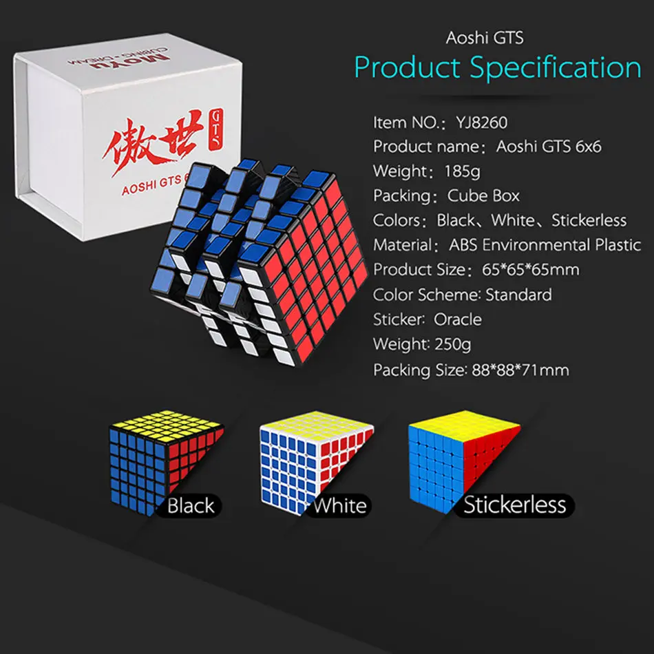 Moyu Aoshi 6x6 GTS Магнитный кубик рубика 6x6x6 Скоростной куб 6 слоев скоростной