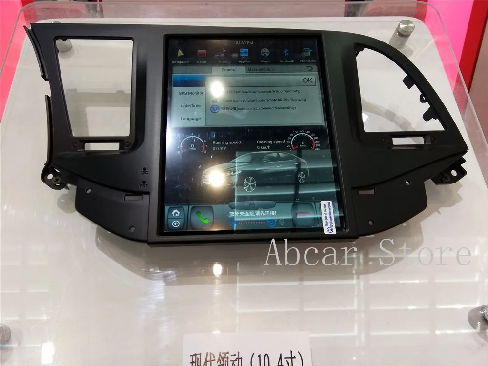 10," Тесла стиль Android 8,1 автомобильный dvd плеер gps навигации для HYUNDAI ELANTRA стерео радио головных устройств ips PX6