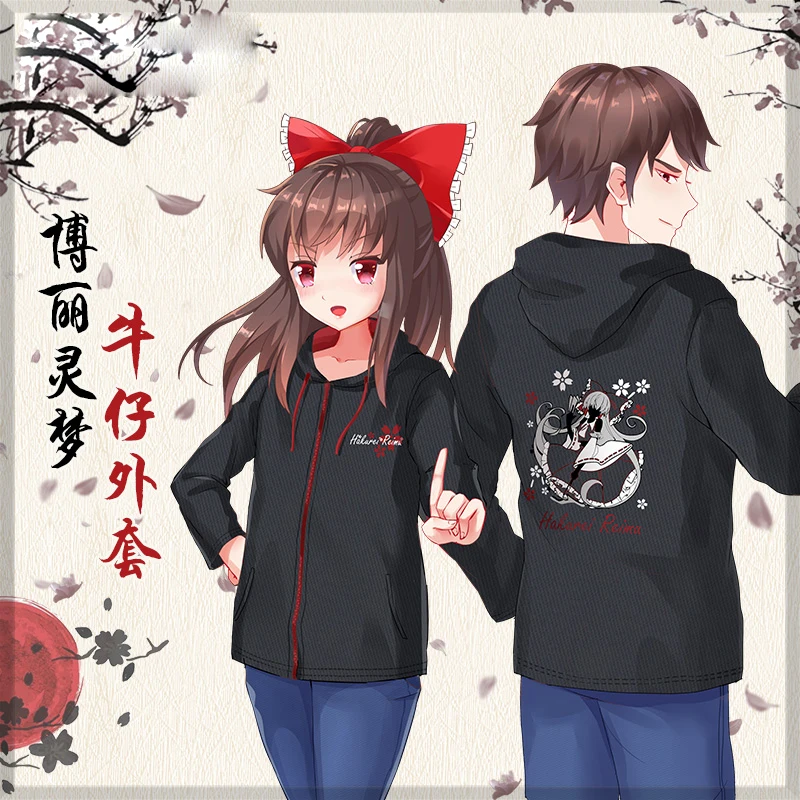 Джинсы аниме пальто TouHou проект Хакурей рейму косплей с длинным рукавом толстовка на молнии толстовка с капюшоном унисекс Студенческая спортивная верхняя одежда