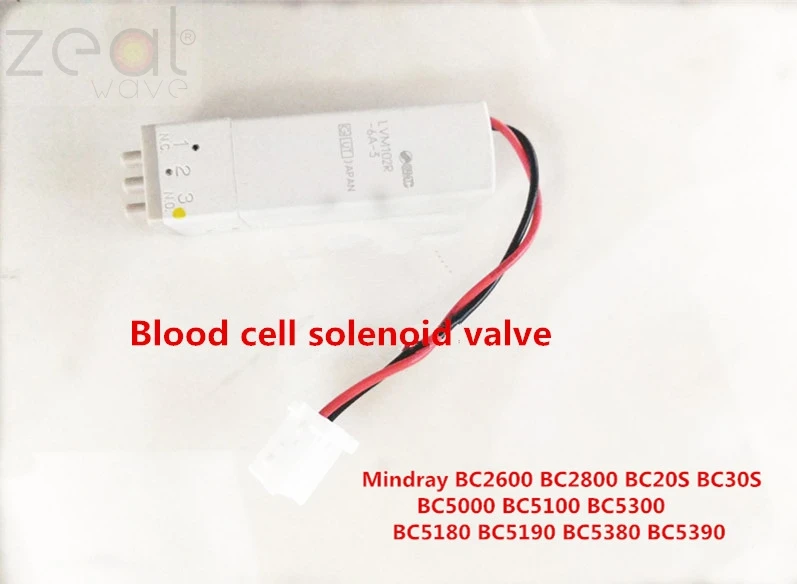 Для Mindray BC5180 BC5190 BC5380 BC5390 клеток крови инструмент электромагнитный клапан 2 way 3