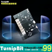 TPYBoard V202 Pyboard макетная плата Micropython с поддержкой Lua и MicroPython совместимая NodeMCU ESP8266