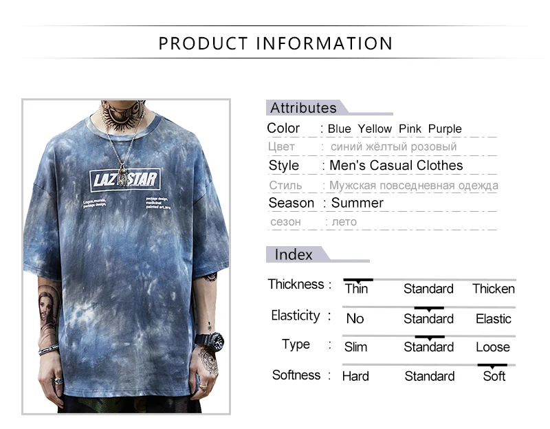 Tie Dye футболка мужская с принтом винтажная психоделическая Ослепительная футболка большого размера хип хоп Уличная Rap Rock Harajuku Ulzzang мужские футболки