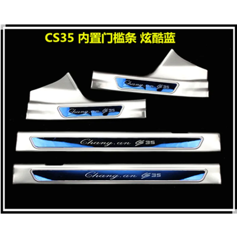 For cs35 2012-2016 Задний Внешний бампер Защитная Накладка порога, прикрытие потертостей, аксессуары для changan cs35 2012- CS75 - Цвет: For cs35 2012-2016
