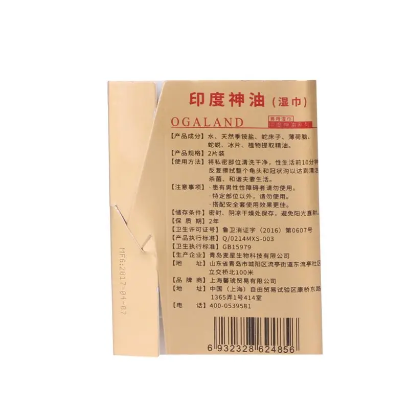 3 сумки 6 шт Мужские салфетки с задержкой натуральные влажные индийские масляные