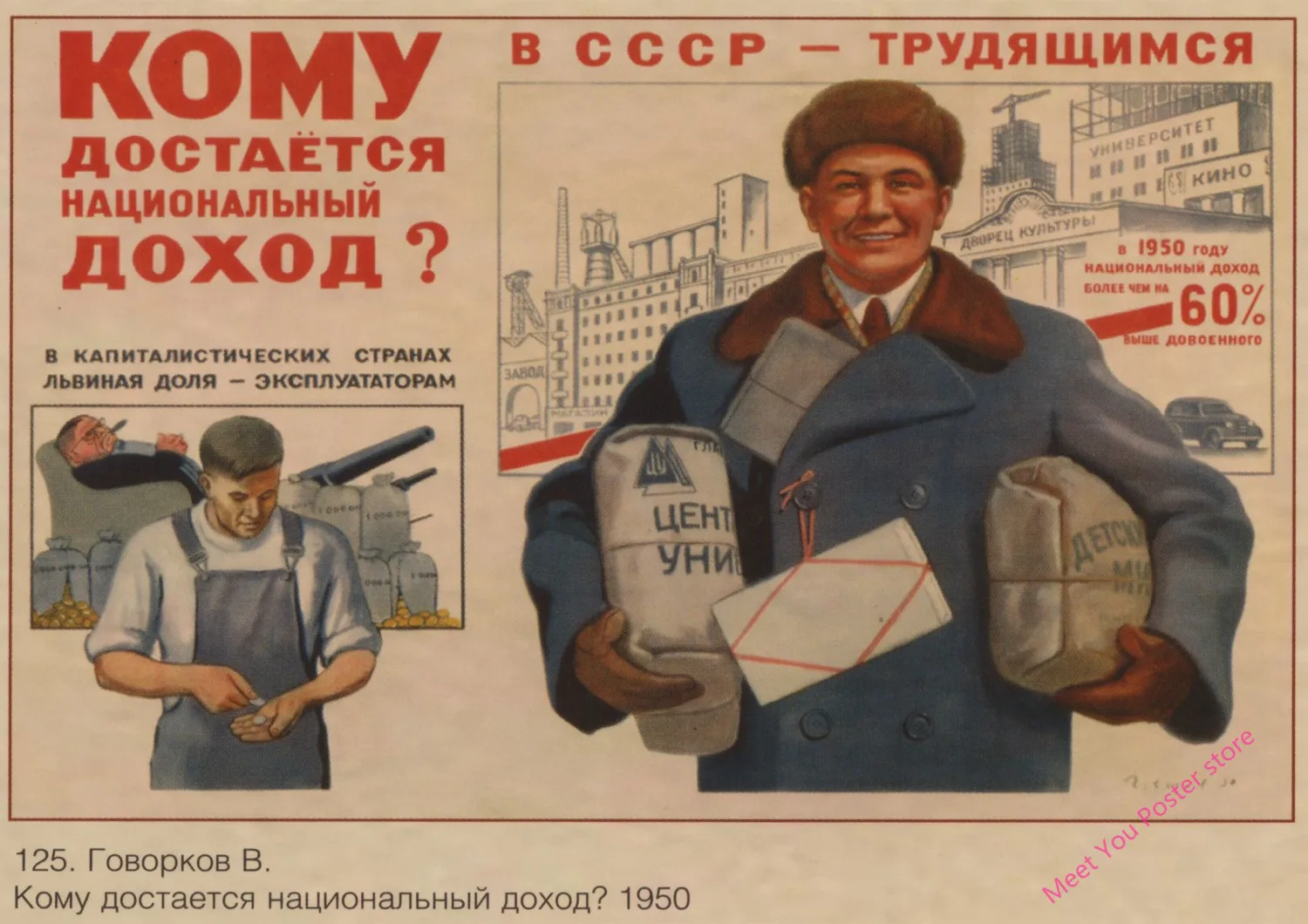 Второй мировой войны бой с врагом плакат Второй мировой войны солдат CCCP СССР советского коммунизма плакат ретро обои домашний бар Декор A16
