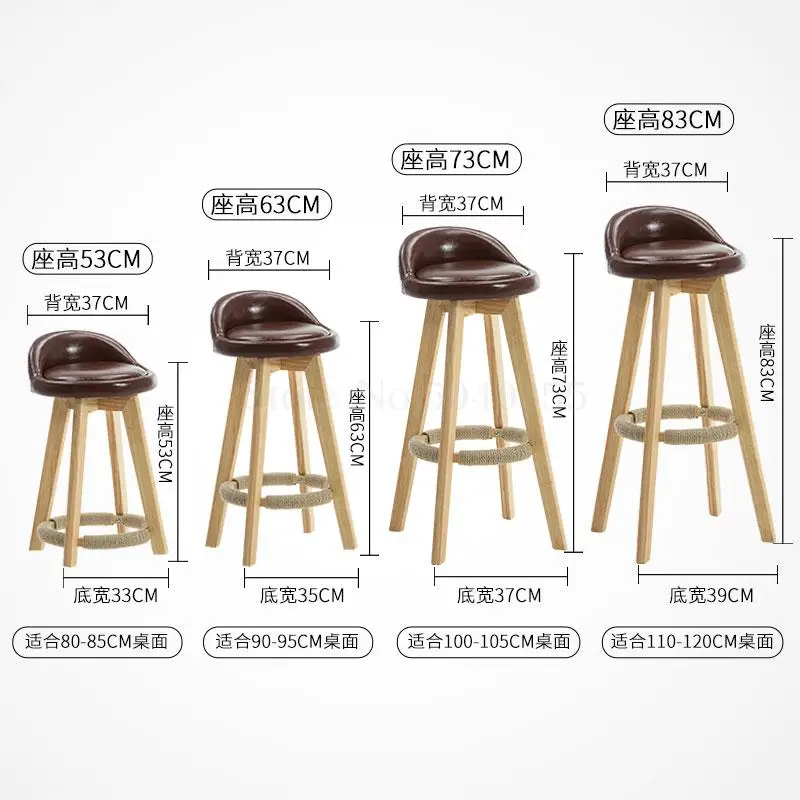 Барный стул Скандинавский современный минималистичный домашний барный из