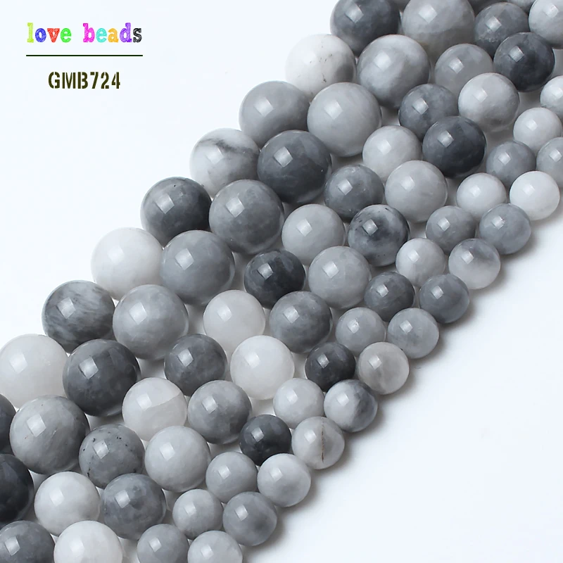 Круглые бусины ястребий глаз незакрепленные из натурального камня для