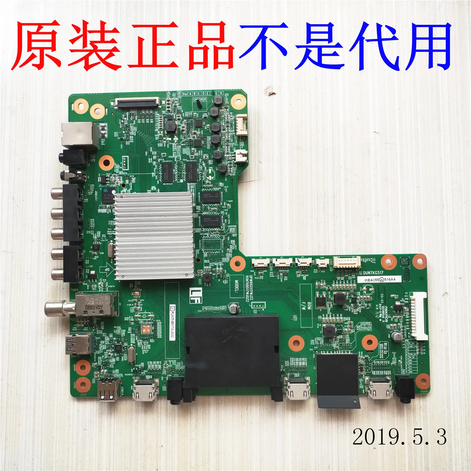 LCD 60UD30A аксессуары для ЖК телевизора материнская плата QPWBXG517WJZZ экран MA753