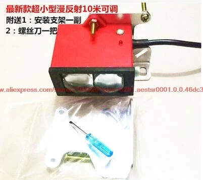 

Дистанционный диффузионный фотоэлектрический переключатель, инженерный датчик для автомойки, инфракрасный датчик 3 м, 5 м, 8 м, 12 м, 24 В.