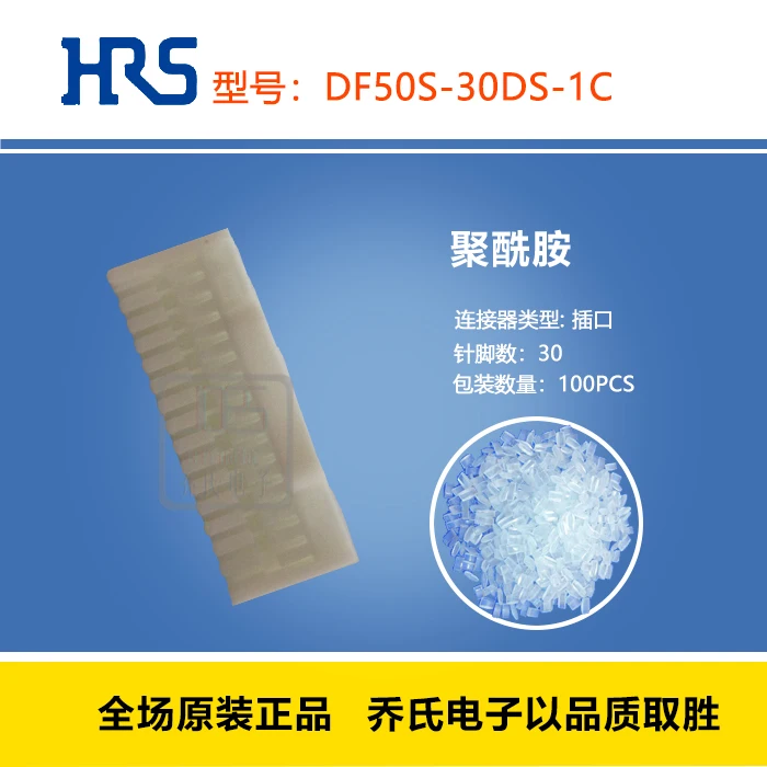 Оригинальный новый 100% DF50S-30DS-1C корпус соединителя | Обустройство дома