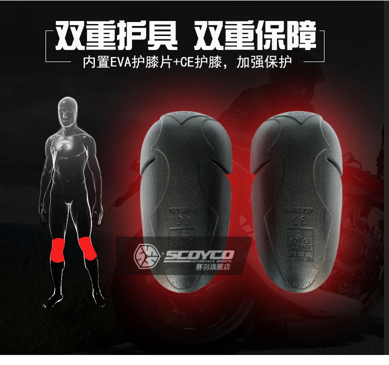 Scoyco P042 Ткань Оксфорд теплая подкладка мотогонок Штаны Для мужчин мотоцикл езда Штаны с ce до колена
