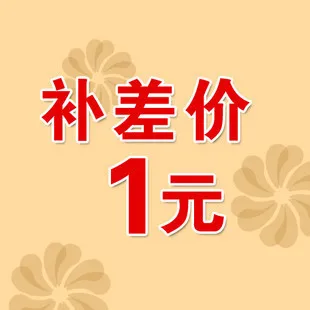 Special links how much the price difference add 1 PCS for $1. No any components |