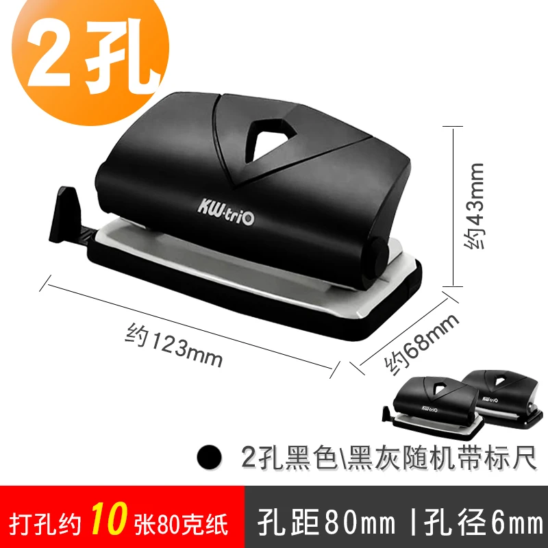 Перфоратор металлический 2/4/6 дырокол розовый фоторезак для бумаги регулируемый