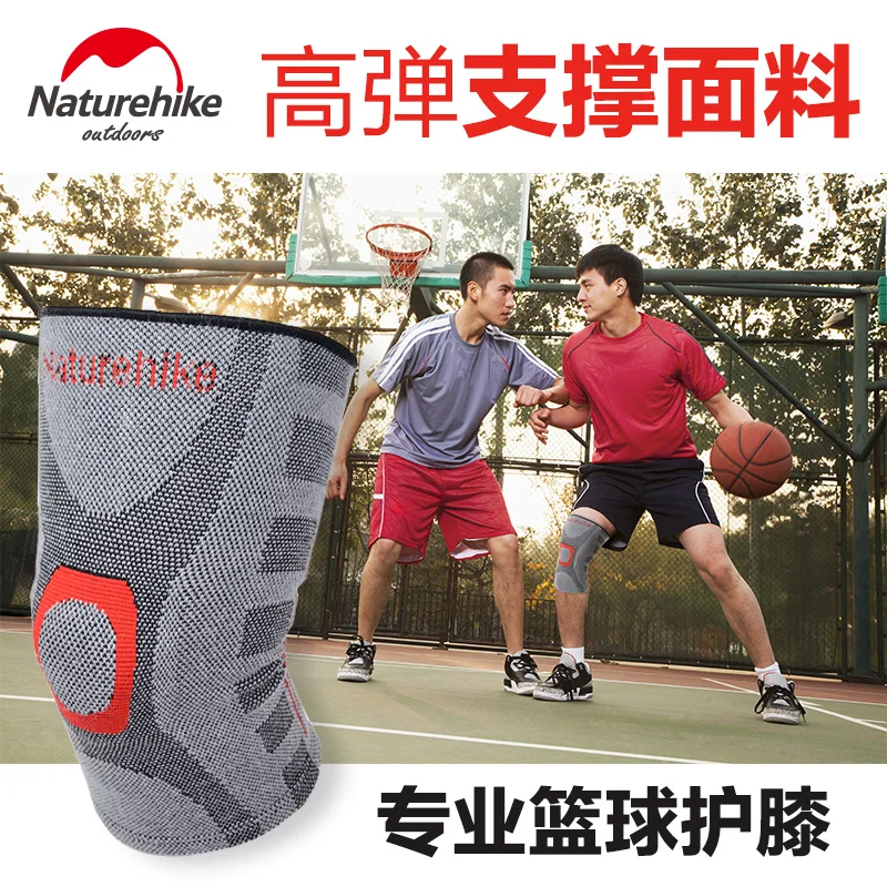 Наколенники с бамбуковым углем дышащие Бесшовные наколенники для мужчин и