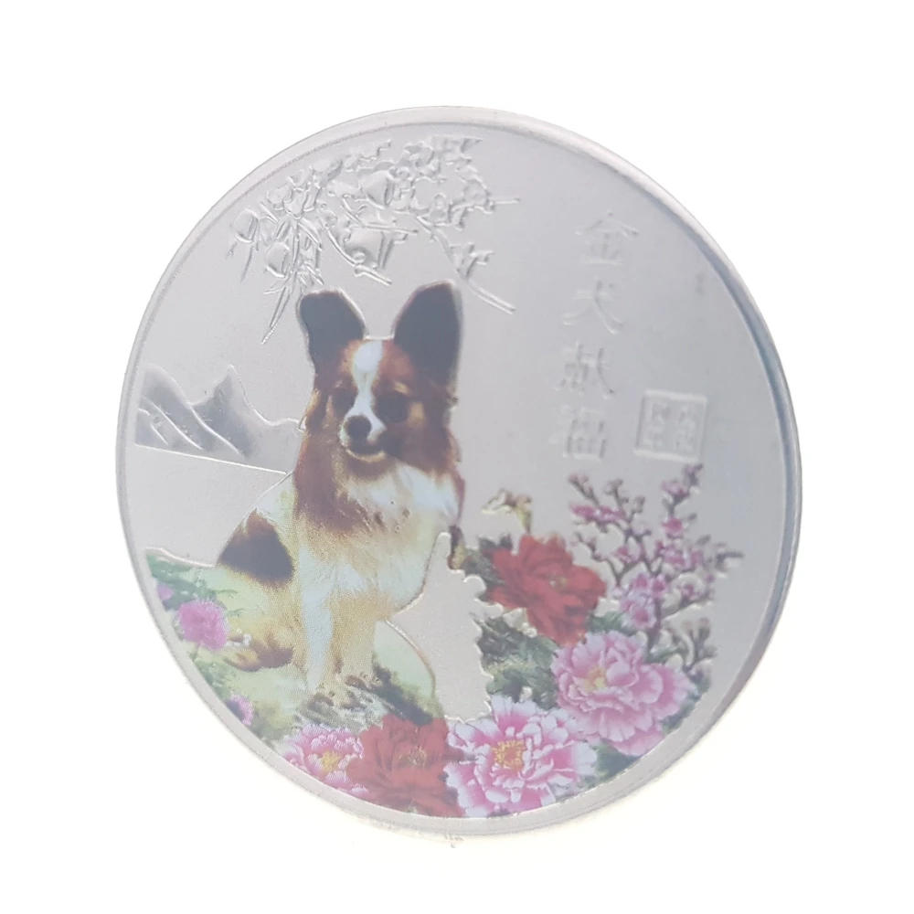 Культура Китай собачка собака год серебристый китайский Монета коллекция монет
