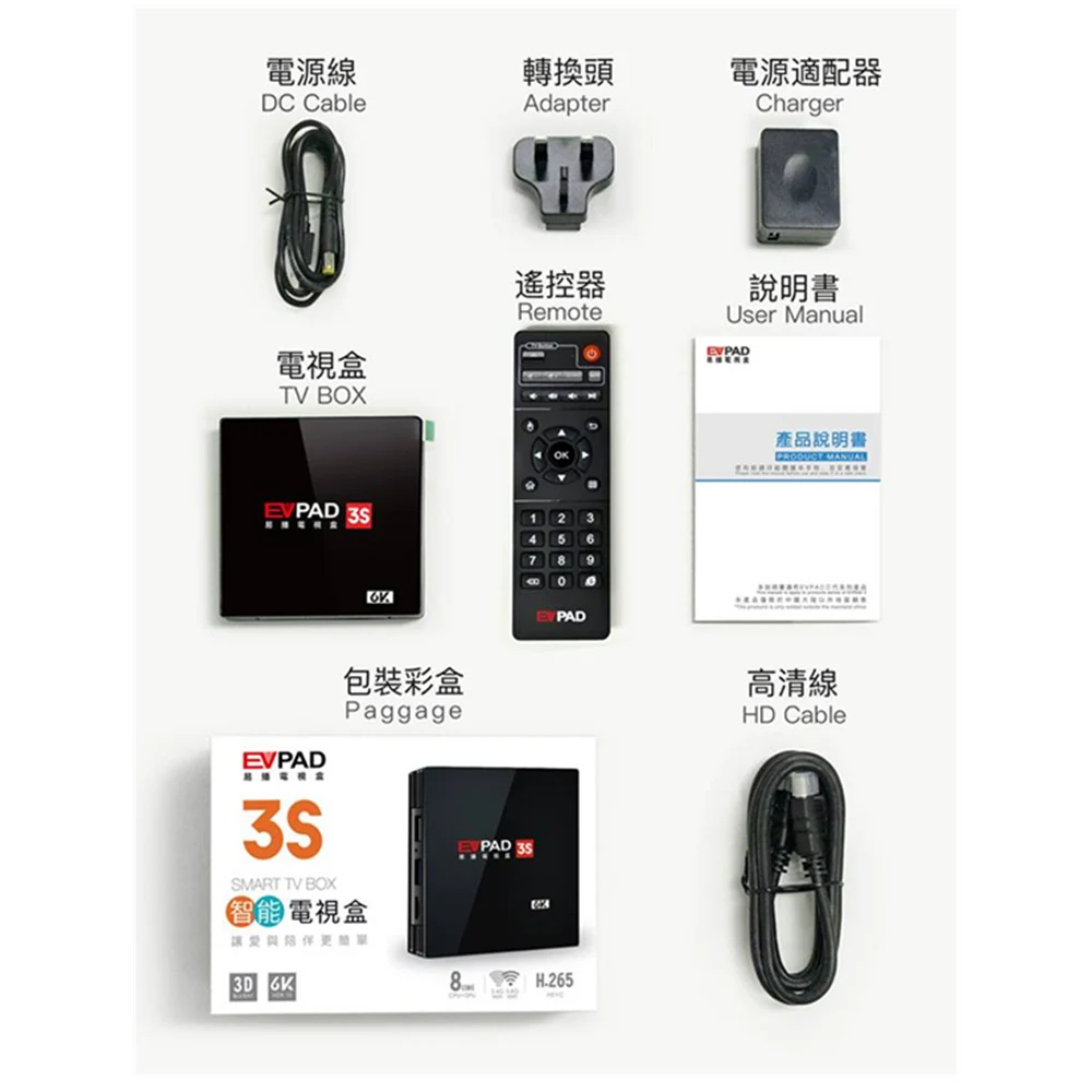 Обновленная ТВ приставка Evpad 3S Android 7,0 ТВ приставка 2G8G 6K с азиатской корейской Японии Малайзии Сингапура HK TW CN ip tv