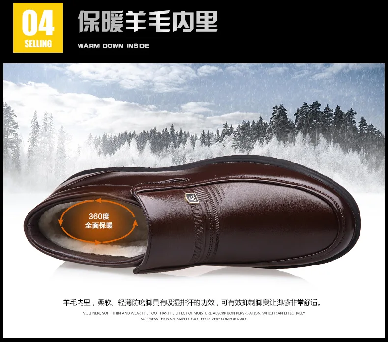 Лидер продаж Мужская водонепроницаемая теплая обувь модная мужская зимние