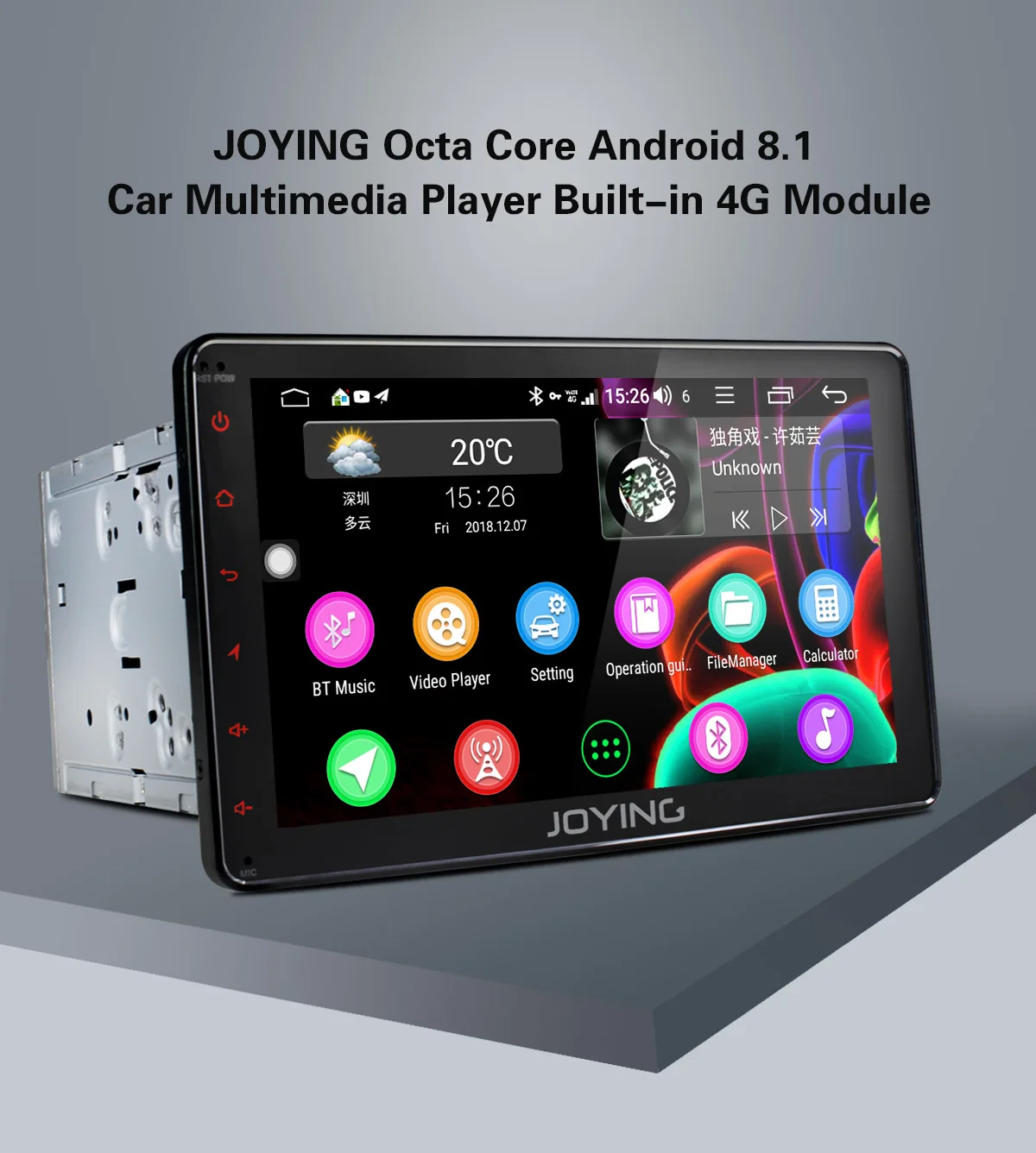 JOYING, 2 Din, 8 дюймов, Android 8,1, автомобильный стерео процессор Intel, 8 ядер, 4 Гб+ 64 ГБ, универсальный сенсорный экран, автомобильная магнитола, gps навигация, Wifi, Bluetooth