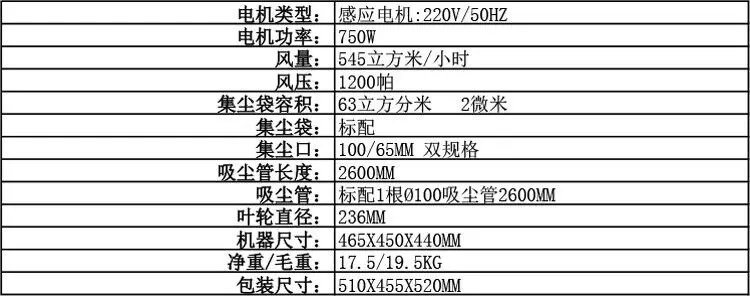 Провод из чистой меди мобильный настенный пылесборник H0076 пылесос