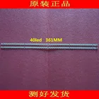 2 шт.лот 73.31T14.004-5-DS1 T315HB01 V.1 Светодиодная лента 31T14-07 31T14-07a, 40 светодиодов, 361 мм