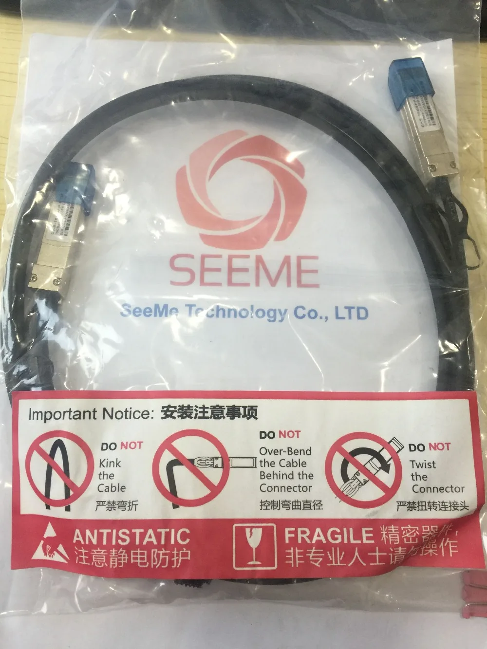 

Communication Equipment
